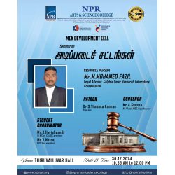 Seminar on அடிப்படைச் சட்டங்கள் Seminar on அடிப்படைச் சட்டங்கள்